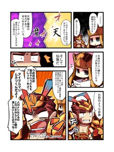 ꡼ No.009Υͥ / ͷѤդˤ饤RPGּͷס1500ꥯɦ¥ƥ罸򳫻ϡդ320ޤ