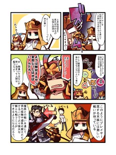 ꡼ No.010Υͥ / ͷѤդˤ饤RPGּͷס1500ꥯɦ¥ƥ罸򳫻ϡդ320ޤ