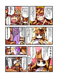 ꡼ No.011Υͥ / ͷѤդˤ饤RPGּͷס1500ꥯɦ¥ƥ罸򳫻ϡդ320ޤ