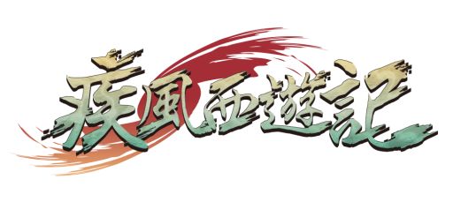 画像ギャラリー No.002のサムネイル画像 / 「疾風西遊記」CBT募集は20日に終了。キャライラストと戦闘スキルの公開も