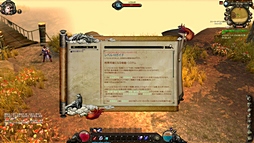 画像ギャラリー No.011のサムネイル画像 / オーソドックスなMMORPGながら,世界観や遊びやすさは魅力的。「疾風西遊記」クローズドβテストのインプレッションをお届けしよう