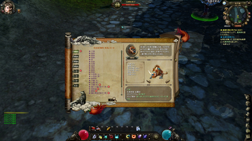 画像ギャラリー No.034のサムネイル画像 / オーソドックスなMMORPGながら,世界観や遊びやすさは魅力的。「疾風西遊記」クローズドβテストのインプレッションをお届けしよう