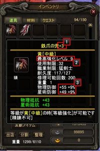 ꡼ No.003Υͥ / ּͷץץ쥤θ򰮤륲ॷƥסͧåƥסֵפξܺپ󤬸