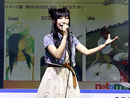 画像ギャラリー No.005のサムネイル画像 / 「第5回 秋葉原PCゲームフェスタ」で行われた「疾風西遊記」「gポテト」「パンヤ」のステージイベントをまとめてレポート