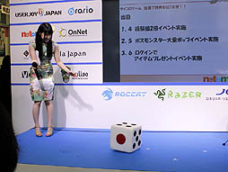 画像ギャラリー No.007のサムネイル画像 / 「第5回 秋葉原PCゲームフェスタ」で行われた「疾風西遊記」「gポテト」「パンヤ」のステージイベントをまとめてレポート