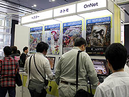 画像ギャラリー No.008のサムネイル画像 / 「第5回 秋葉原PCゲームフェスタ」で行われた「疾風西遊記」「gポテト」「パンヤ」のステージイベントをまとめてレポート