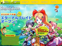 画像ギャラリー No.013のサムネイル画像 / 「第5回 秋葉原PCゲームフェスタ」で行われた「疾風西遊記」「gポテト」「パンヤ」のステージイベントをまとめてレポート