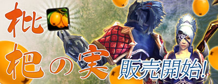 ꡼ No.014Υͥ / ּͷ׽ΥåץǡȤ»ܡ٥륭åפΰ夲絬ϥֺͺפ