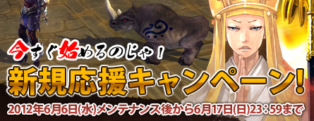 画像ギャラリー No.015のサムネイル画像 / 「疾風西遊記」新マップ「炎霧の宮殿」や大陸事変「獣王陣の戦い」などを実装