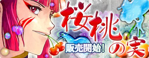 ꡼ No.002Υͥ / ּͷͧá֥ס֥ĥפʤɤֺμ¡פо