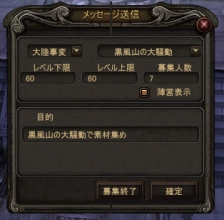 ꡼ No.004Υͥ / ּͷסPvPŤǤηפ٥륭åװ夲