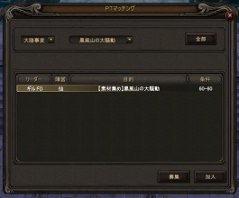 ꡼ No.005Υͥ / ּͷסPvPŤǤηפ٥륭åװ夲