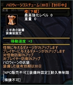 ꡼ No.006Υͥ / ּͷץ٥¤70ޤǰ夲󥸥ָѡפ