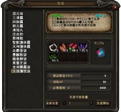 画像ギャラリー No.005のサムネイル画像 / 「疾風西遊記」に棍をメイン武器として扱う新職業「金剛」が実装