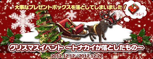 ꡼ No.001Υͥ / ּͷץȥʥȤ֥ꥹޥץ쥼ȥܥåפ᤽