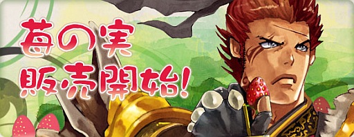 画像ギャラリー No.002のサムネイル画像 / 「疾風西遊記」,転生済みキャラを対象とした新ダンジョン「青龍界」が実装