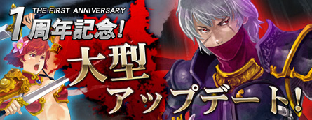 画像ギャラリー No.003のサムネイル画像 / 「疾風西遊記」,転生済みキャラを対象とした新ダンジョン「青龍界」が実装