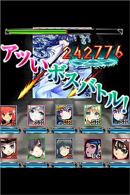 画像ギャラリー No.001のサムネイル画像 / スマフォ版「秘録 妖怪大戦争」がGREEで配信開始,記念キャンペーンも実施