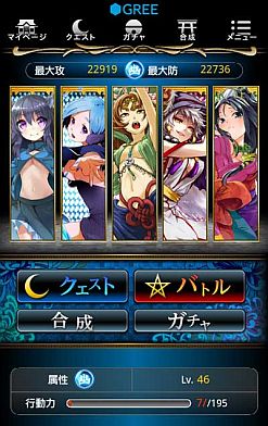 画像ギャラリー No.002のサムネイル画像 / スマフォ版「秘録 妖怪大戦争」がGREEで配信開始,記念キャンペーンも実施