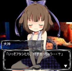 画像ギャラリー No.003のサムネイル画像 / 「秘録 妖怪大戦争」,恋愛イベント第2弾を本日から4月10日まで開催