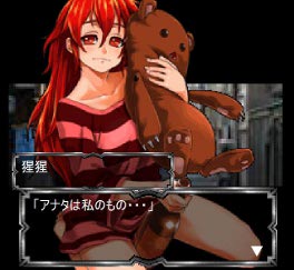 画像ギャラリー No.006のサムネイル画像 / 「秘録 妖怪大戦争」,恋愛イベント第2弾を本日から4月10日まで開催