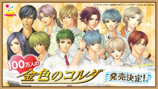 ꡼ No.001 | 100ͤζ⿧ΥפHappy6ܤȯꡣ64