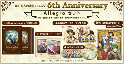 ꡼ No.013Υͥ / 100ͤζ⿧Υס6ǯǰååȤμ򳫻