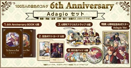 ꡼ No.014Υͥ / 100ͤζ⿧Υס6ǯǰååȤμ򳫻