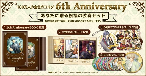 ꡼ No.015Υͥ / 100ͤζ⿧Υס6ǯǰååȤμ򳫻