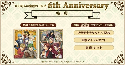 ꡼ No.016Υͥ / 100ͤζ⿧Υס6ǯǰååȤμ򳫻