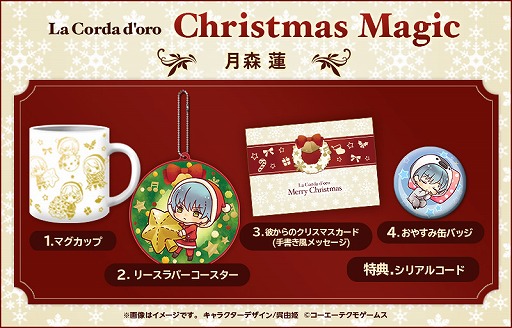 ꡼ No.002Υͥ / 100ͤζ⿧Υסʥ餫ץ쥼ȤϤChristmas Magic Setפ