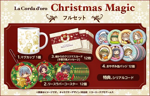  No.003Υͥ / 100ͤζ⿧Υסʥ餫ץ쥼ȤϤChristmas Magic Setפ