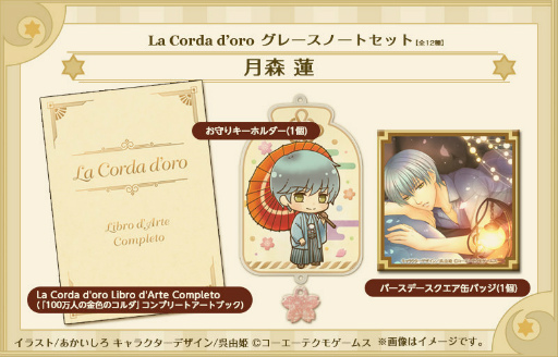 ꡼ No.003 | 100ͤζ⿧Υס6ǯȾλפФͤ᤿ڥ륰åȯ