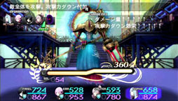 ꡼ No.004Υͥ / TGS 2012̥Ūʥ饯ȥȥ쥹ե꡼ƮŪJRPG֥ȥꥬץץå