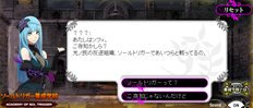 画像ギャラリー No.004のサムネイル画像 / 「ソールトリガー」公式サイトのミニゲーム「ソールトリガー養成学校」のプレイ制限が解除。発売前に合言葉をすべて手に入れよう