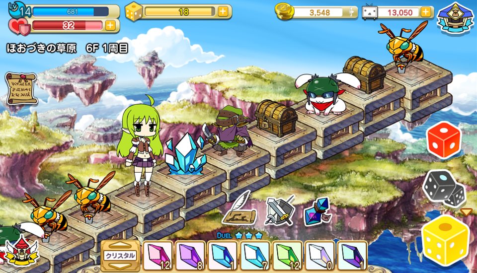 画像集 026 すごろく風ファンタジーrpg アナザープリンセス に登場するキャラクター達や ゲーム