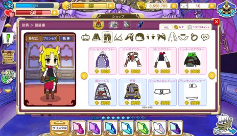 ꡼ No.023Υͥ / ե󥿥RPG֥ʥץ󥻥פо줹륭饯ã䡤οʤʤɤδܾҲ