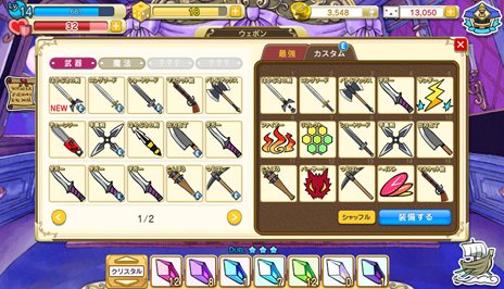 ꡼ No.024Υͥ / ե󥿥RPG֥ʥץ󥻥פо줹륭饯ã䡤οʤʤɤδܾҲ