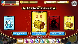 ꡼ No.006Υͥ / ˥˥ץ֥ʥץ󥻥פΥӥȡ51ޤǤΥץ쥤Ϥǥƥ館륭ڡ