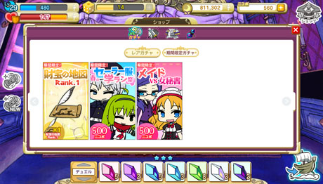 ꡼ No.012Υͥ / ֥ʥץ󥻥åץǡȡάԡʼפष褦