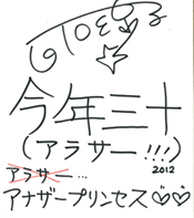 ꡼ No.004Υͥ / ֥ʥץ󥻥׽бͥ󥿥ӥ塼2ơûҤβ󤬸