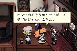 画像ギャラリー No.006のサムネイル画像 / 助手“なめこ”が大躍進の「おさわり探偵 小沢里奈2」,3月下旬に配信。オープニングムービーとティザーサイトを公開