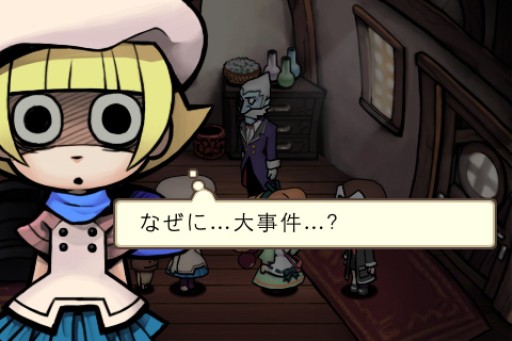 画像ギャラリー No.007のサムネイル画像 / 助手“なめこ”が大躍進の「おさわり探偵 小沢里奈2」,3月下旬に配信。オープニングムービーとティザーサイトを公開