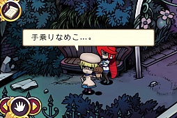 画像ギャラリー No.008のサムネイル画像 / 助手“なめこ”が大躍進の「おさわり探偵 小沢里奈2」,3月下旬に配信。オープニングムービーとティザーサイトを公開