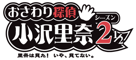 ꡼ No.026Υͥ / ֤õ Τ 2 1/2 Τϸ䡢ƤʤۿϡͭѡȹԤϡ֤ʤᤳ󥿥ӥפǽ