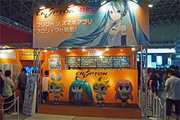 ꡼ No.001Υͥ / TGS 2013ϥܥ̾⤤ץȥ󤬥ޥۥܳʻ1Ƥϥƥब쿷줿ֽ鲻ߥ դ쥯 ץver