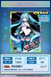 ꡼ No.005 | ֽ鲻ߥ դ쥯SSRӽгΨ2ܤΡ֥쥤ܡå奬פ»