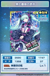 ꡼ No.006 | ֽ鲻ߥ դ쥯SSRӽгΨ2ܤΡ֥쥤ܡå奬פ»