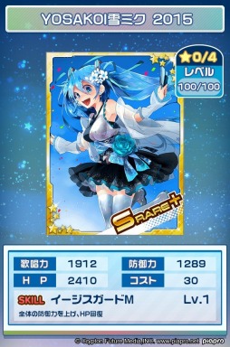 ꡼ No.008 | ֽ鲻ߥ դ쥯SSRӽгΨ2ܤΡ֥쥤ܡå奬פ»