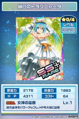 ꡼ No.002 | ֽ鲻ߥ դ쥯פǲƥ٥ȡ֥ޡߥ2016פ